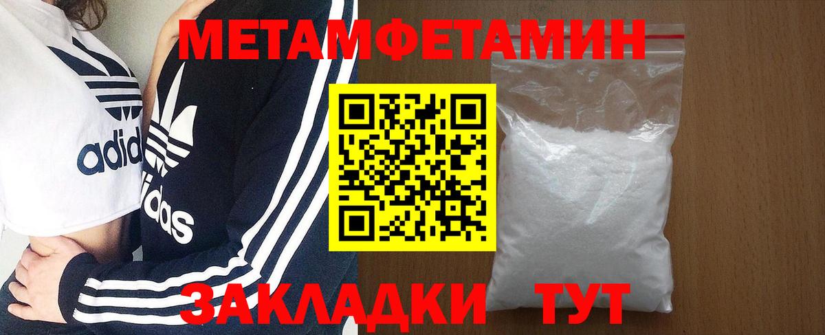 Сыктывкар  Amphetamine 98%  Вход с VPN 