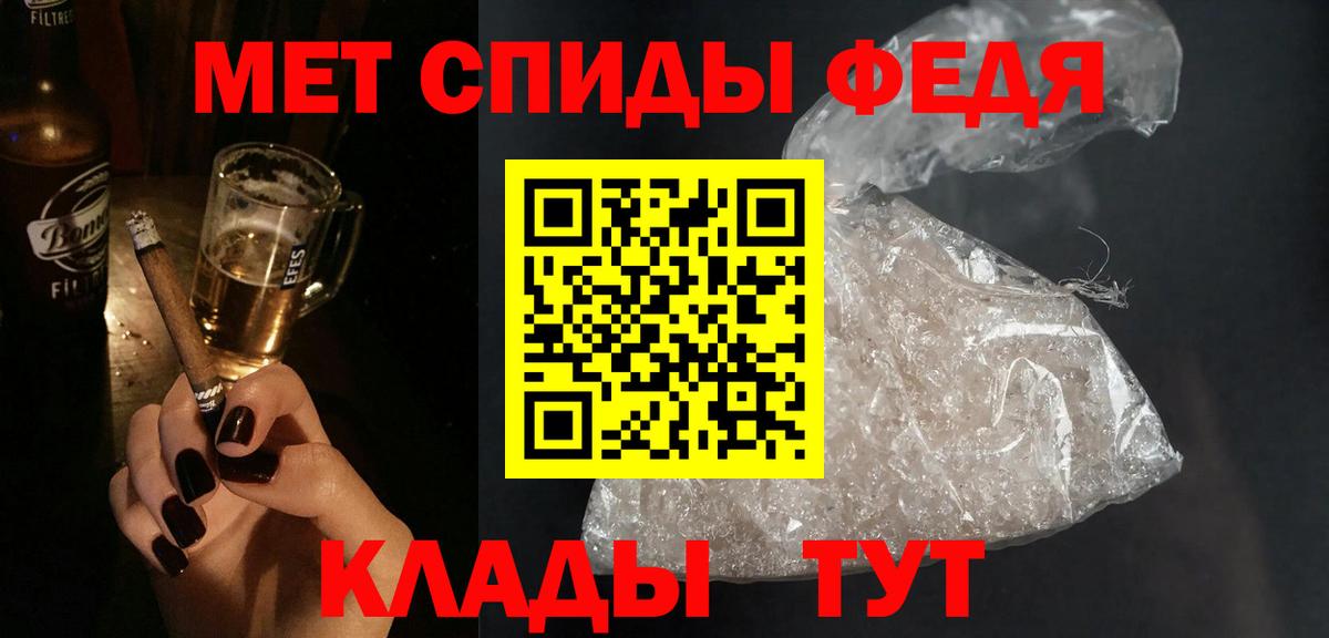 АМФЕТАМИН Розовый Сыктывкар