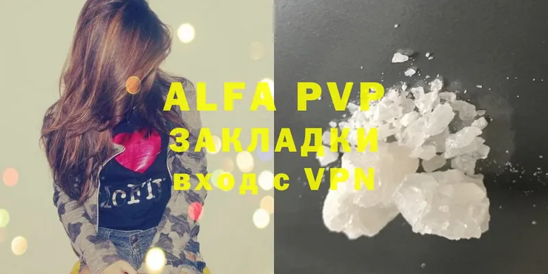 Alfa_PVP СК КРИС  Сыктывкар 