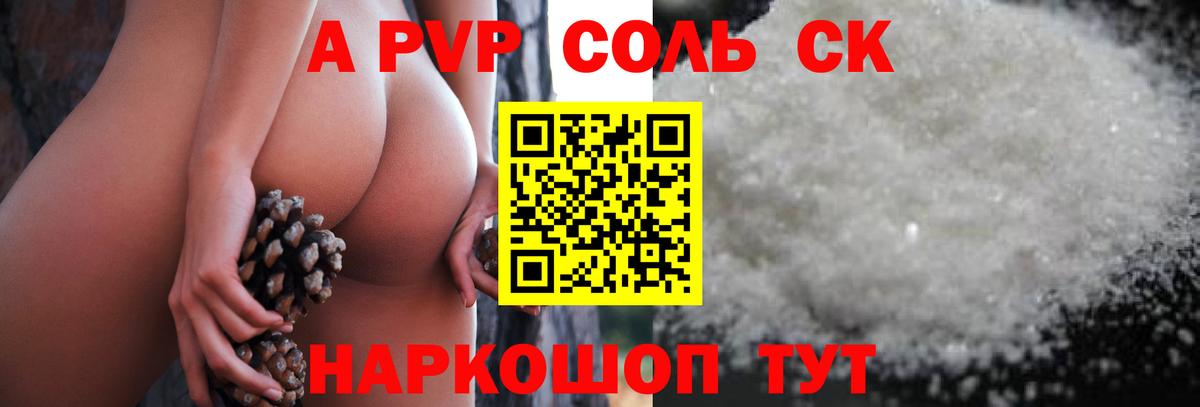 Вейп ТГК  Сыктывкар  Каннабис  Мяу-Мяу  Вход с VPN  Гашиш  Героин  КОКАИН  LSD-25 