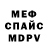 КЕТАМИН ketamine PagliacciCanio