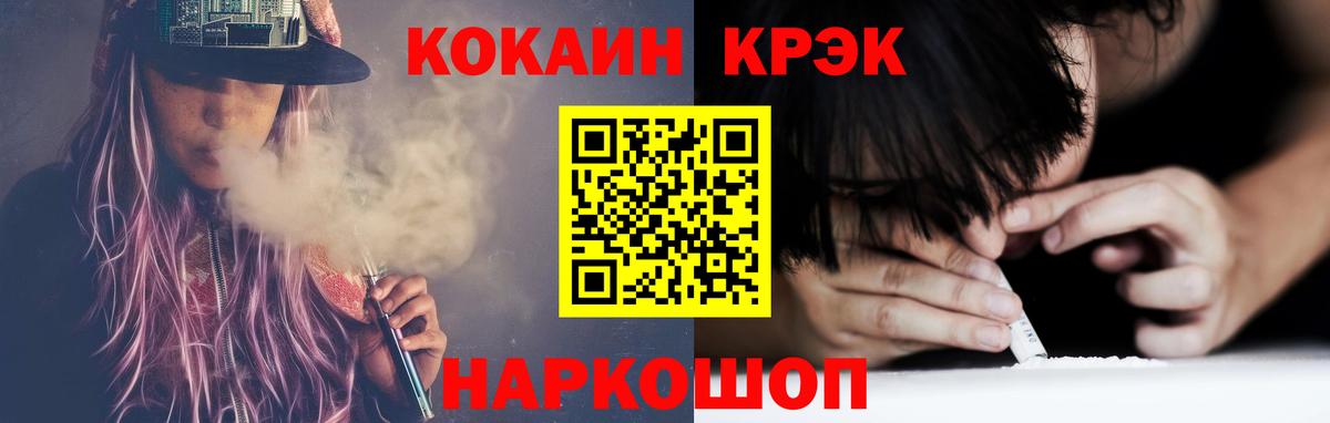 Cocaine 98% Сыктывкар
