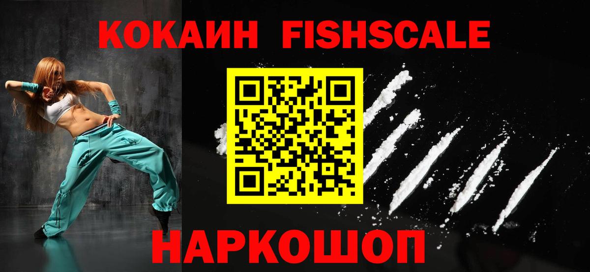 КОКАИН 98%  Кокаин Колумбийский  Сыктывкар  Вход с VPN 