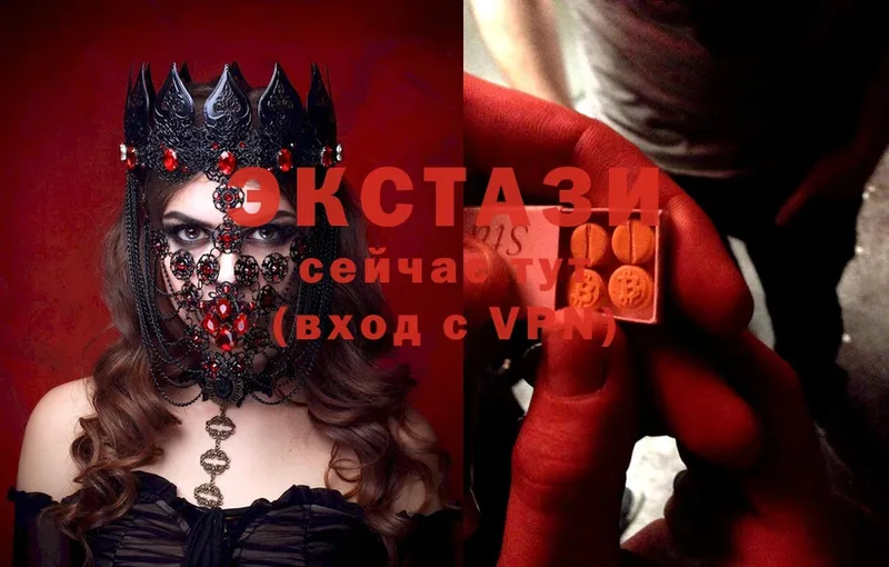 Ecstasy 280мг  МЕГА зеркало  Сыктывкар 