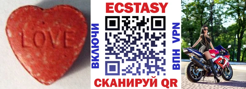 Экстази 99%  кракен зеркало  Сыктывкар  наркошоп 