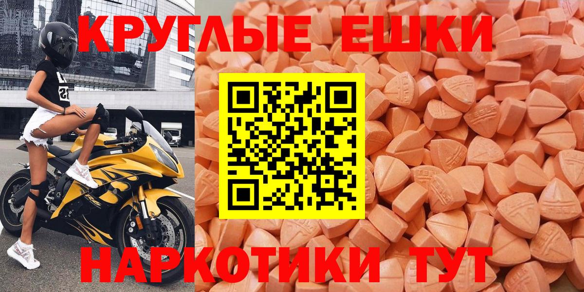 Ecstasy бентли Сыктывкар