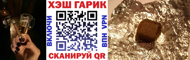 Гашиш гарик Сыктывкар