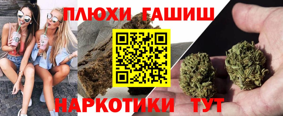 ГАШ ice o lator Сыктывкар