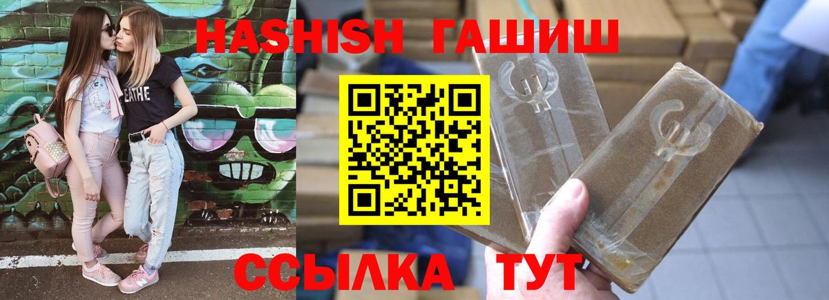 ГАШ Cannabis  ГАШ хэш  Сыктывкар  Вход с VPN 