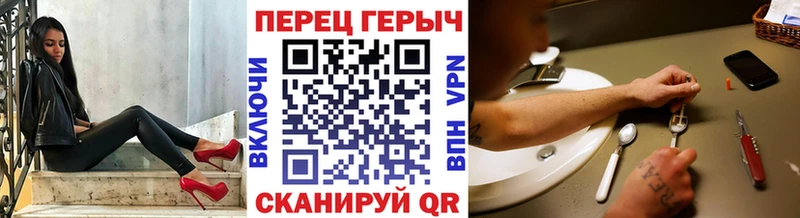Героин гречка наркошоп Сыктывкар