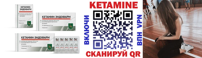 гидра зеркало  Сыктывкар  КЕТАМИН VHQ 