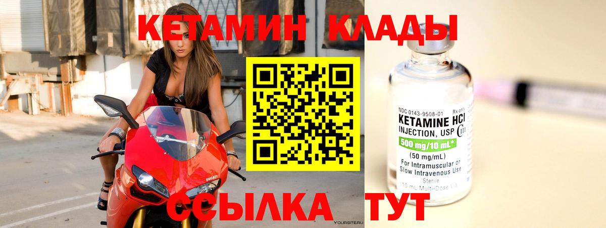 Сыктывкар  Кетамин VHQ  KRAKEN зеркало  Вход с VPN 