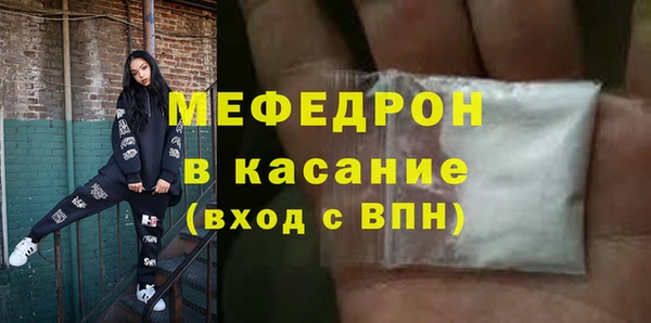кокаин VHQ Михайловка