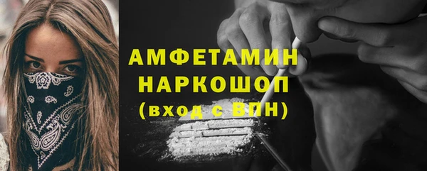 PSILOCYBIN Михайловск