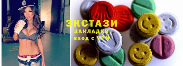 кокаин VHQ Михайловка