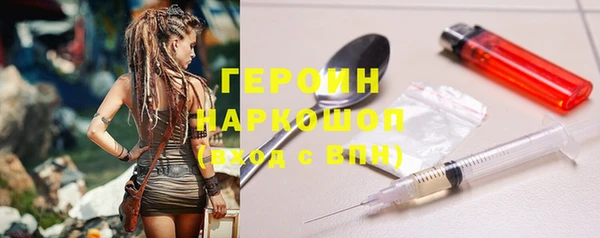 PSILOCYBIN Михайловск