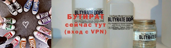 кокаин VHQ Михайловка