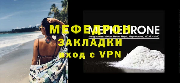 шишки Михайлов