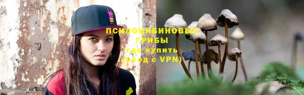 кокаин VHQ Михайловка