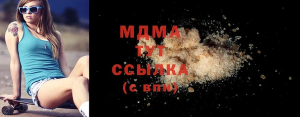 стаф Арсеньев