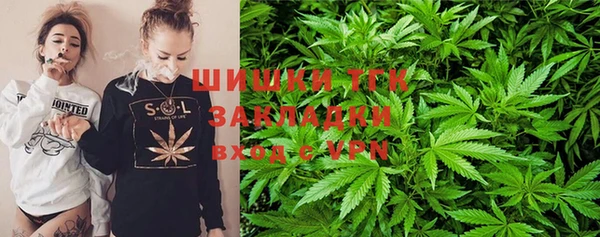 кокаин VHQ Михайловка