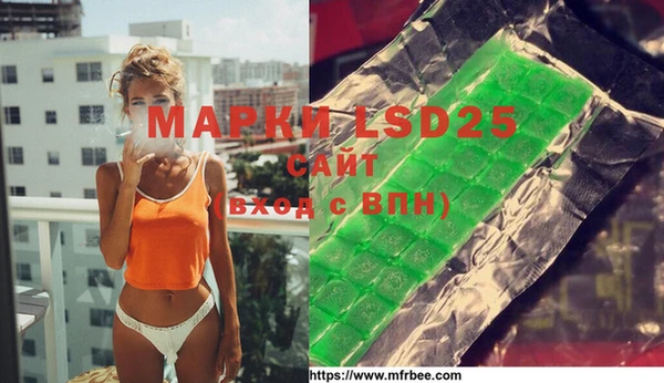 кокаин VHQ Михайловка