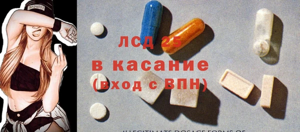 гашиш Долгопрудный
