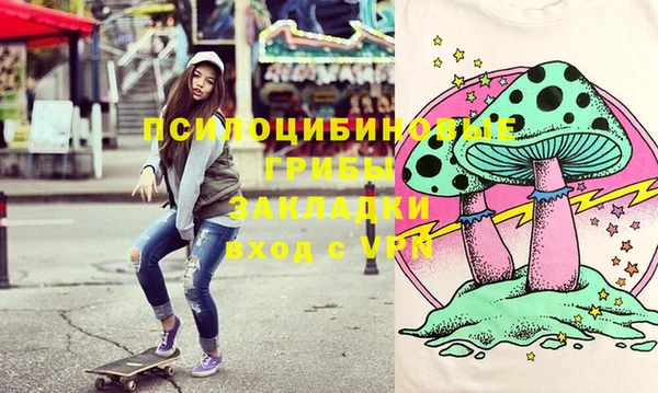 кокаин VHQ Михайловка