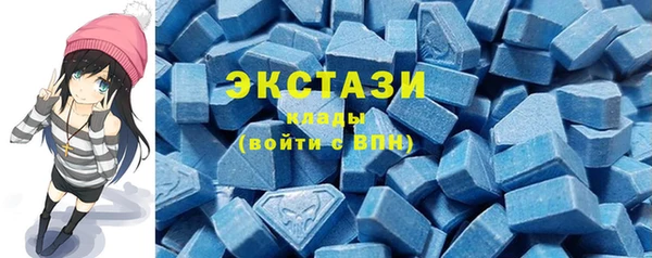 кокаин VHQ Михайловка