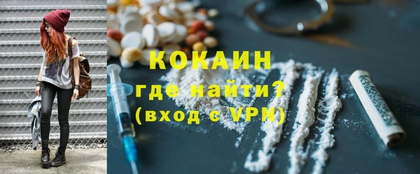 кокаин VHQ Михайловка