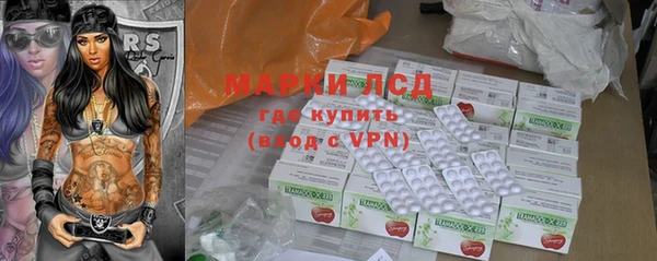 кокаин VHQ Орехово-Зуево
