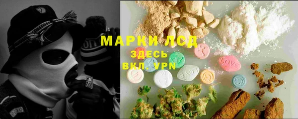 PSILOCYBIN Михайловск