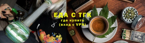 кокаин VHQ Михайловка