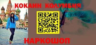 сатива Гусиноозёрск
