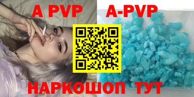 Альфа ПВП Гусь-Хрустальный