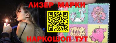 сатива Гусиноозёрск