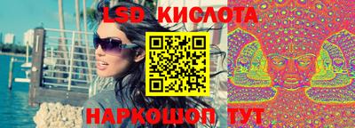 сатива Гусиноозёрск