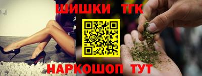 сатива Гусиноозёрск