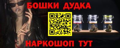 сатива Гусиноозёрск