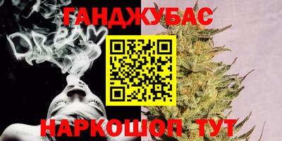 сатива Гусиноозёрск