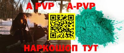 Альфа ПВП Гусь-Хрустальный