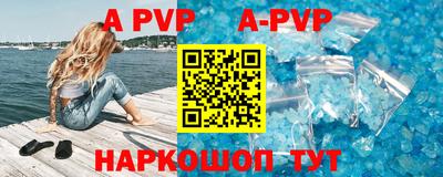 сатива Гусиноозёрск