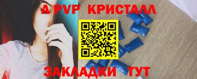 сатива Гусиноозёрск