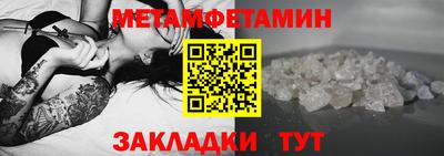 сатива Гусиноозёрск