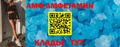 Альфа ПВП Гусь-Хрустальный