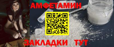 Альфа ПВП Гусь-Хрустальный