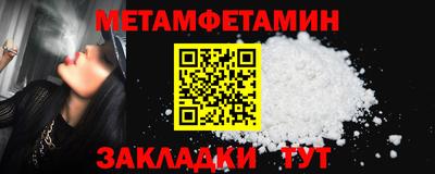 Альфа ПВП Гусь-Хрустальный