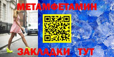 спиды Гусев