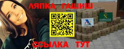 Альфа ПВП Гусь-Хрустальный