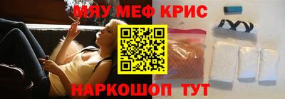 сатива Гусиноозёрск